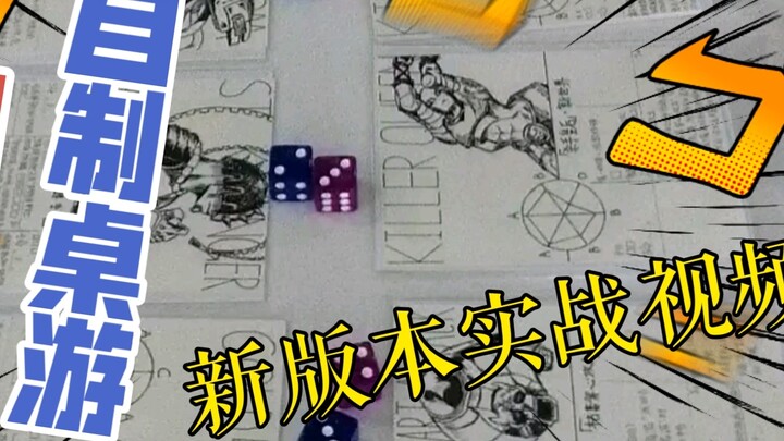 Pertarungan sesungguhnya pertama dalam versi baru "JOJO Homemade Board Game", permainan yang menegan