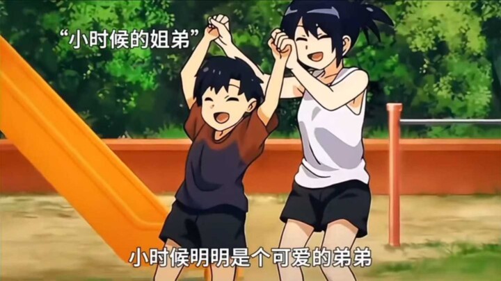 Rebellious Siblings!