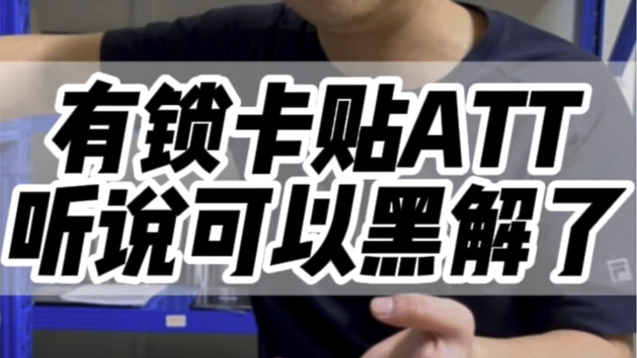 Apakah jalur pembukaan blokir benar-benar dibuka kembali?