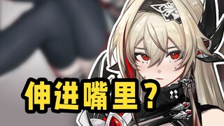 收到咸香风味小作文，主播的选择是……🤭