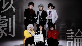 The First Seventh Strange Talk｜Drama Theory/ドラマツルギー-Những con đường đời chồng chéo và đan xen-Cospla