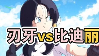 Baki vs Videl