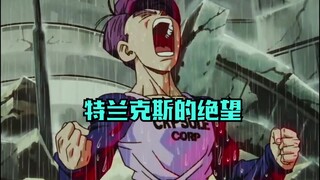 Bảy Viên Ngọc Rồng:Ai hiểu được nỗi tuyệt vọng của Trunks?