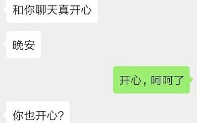 遇到这么耐心的女朋友，娶了吧~