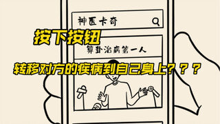 لو كنتَ أنت، كيف ستستخدم هذا الزر؟؟؟