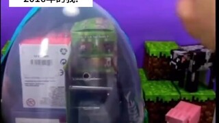 Minecraft: Anda tidak pergi delapan tahun lalu, dan Anda belum pergi sekarang!