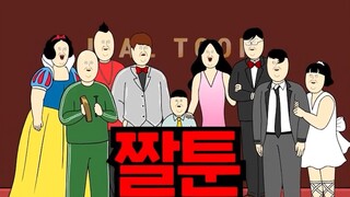 trường học bây giờ #hoathinh