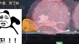 Game di động Tom and Jerry: Tudogalo cuối cùng đã được tăng cường sức mạnh, thậm chí còn đạt hạng A 