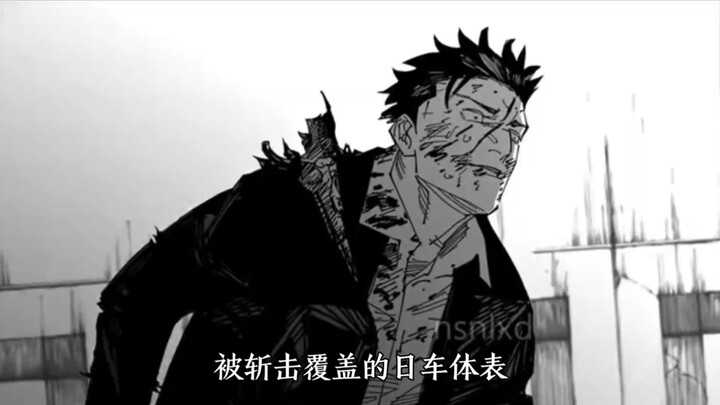A genius on par with Satoru Gojo—“Hirokazu Hichisha”