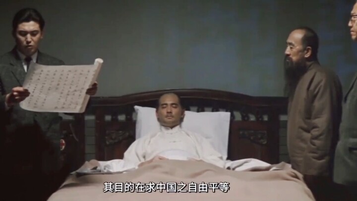 “Cách mạng vẫn chưa thành công, đồng chí vẫn cần nỗ lực!”