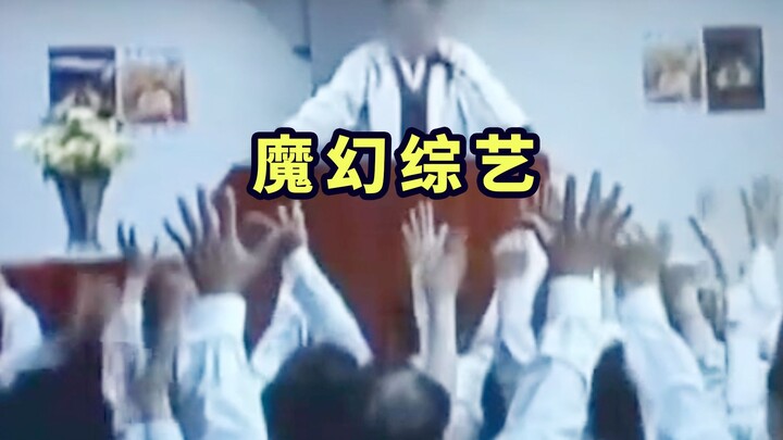 I dug up a 2006 documentary variety show about religion in South Korea. Due to interference from an 