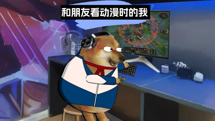 Aku saat nonton anime sama teman-teman