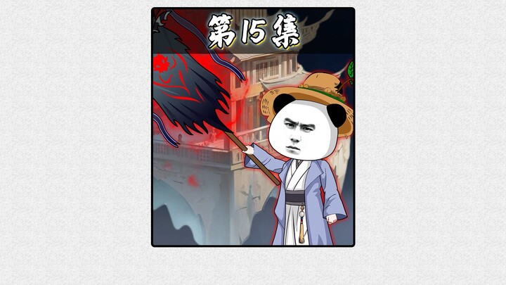 《永恒陈虾》陈虾大战钓鱼翁！