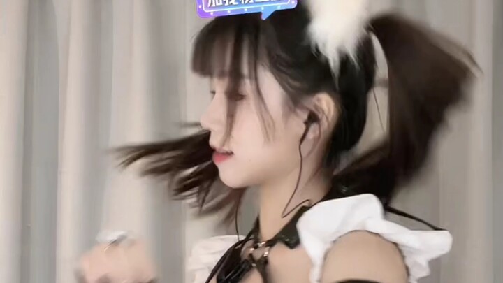uu老板跳的恋爱告急~~