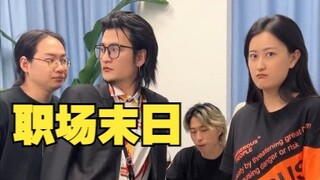 Karyawan terlambat, akhir ceritanya menyedihkan······