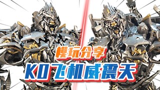 【威震天】涂装满分！平头哥KO原大合金版 变形金刚1——威震天！