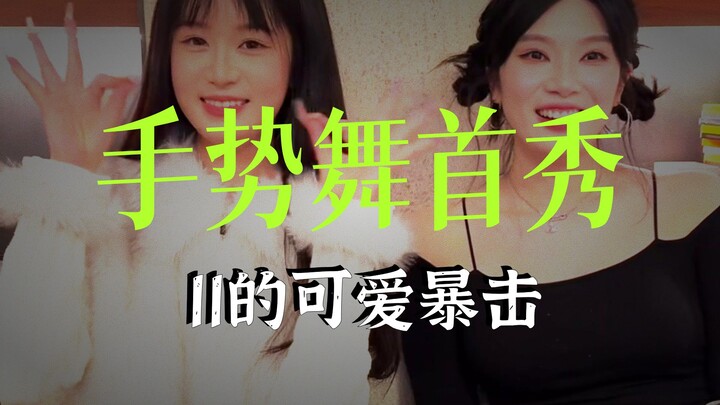 Zhang Batong - Tarian Gestur, Simpanse vs Gadis Cantik Penuh Atmosfer: Wajah Suci Murni, Elegan, Imu