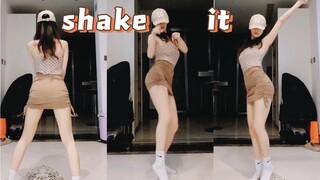 【粥】居家舞蹈，是腿子粗但腰很细的姐姐｜夏日单曲shake it