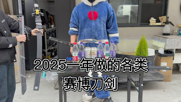 Nhìn lại năm 2025: Các loại kiếm cyberpunk đình đám – có món nào bạn thích không?