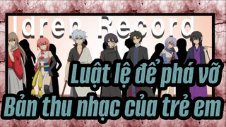 [Luật lệ để phá vỡ/Tự họa Video] Bản thu nhạc của trẻ em[Kỷ niệm mở lại bản hoạt hình]