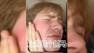 上帝是个抓马Queen‼️