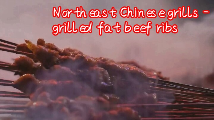 Northeast Chinese grills - grilled fat beef ribs