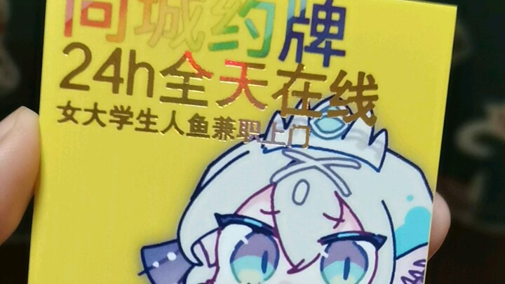 Gold-plated small ad