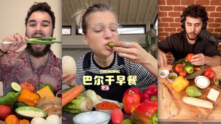 最近洋抖掀起了一股“巴尔干早餐”风‼️