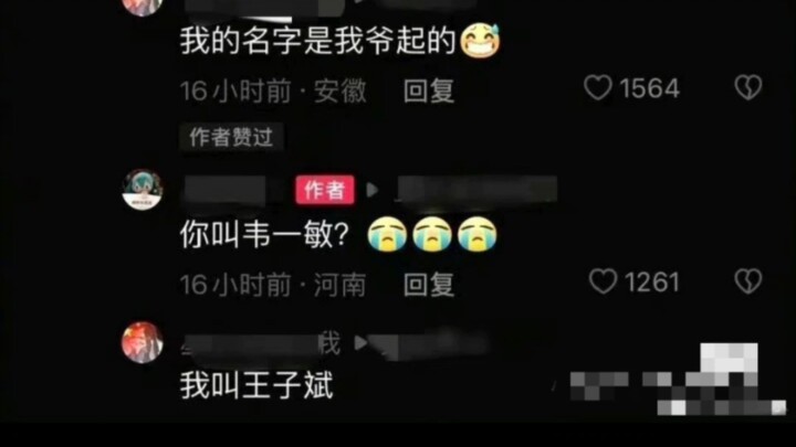 “Minzi, Kekuasaan Gemilang Ini Seperti yang Kamu Impikan”