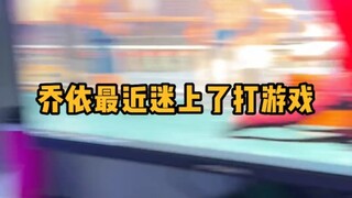 她骂我是充钱狗