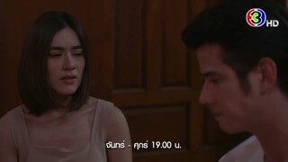 หมอหลวง EP.15 วันนี้ 19.00 น. | Ch3Thailand