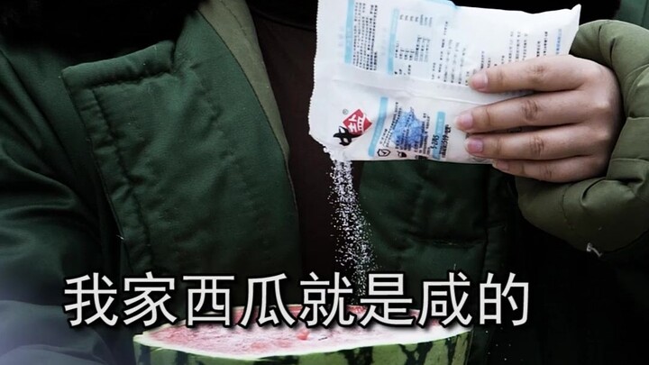 Is this fruit sweet?