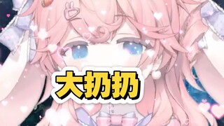 【ميكيسويسوي】ماذا قلت، أبيض وكبير؟!