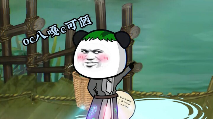 千年妖皇被朱皮拿来煲汤
