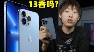 iPhone 13 có thực sự tốt không? Tôi đã dùng thử một ngày và chia sẻ trải nghiệm của mình!
