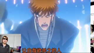 Kubo answers in person! How can Yachiryu transform from a Zanpakutō into a BLEACH? What will happen 