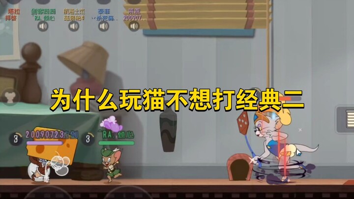 Game di động Tom và Jerry: Tại sao bạn không muốn chơi phiên bản Tom và Jerry cổ điển?