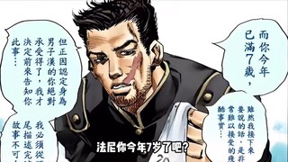 吾心吾行，澄如明镜