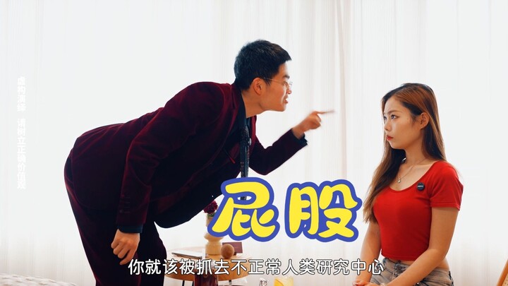 Mông thì sờ được tay, nhưng tay có sờ được mông không?