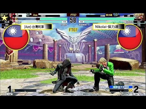 KOF 15  -    [Aze]-台灣 阿澤    VS    Nikolai-保力達    [17/06/2022]  [FT07]