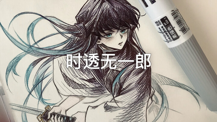 คำว่า “อูอิจิโร่” แปลว่า “ไม่มีที่สิ้นสุด”! #ดาบพิฆาตอสูร #โทโดอิ อูอิจิโร่ #ปากกาลูกลื่นสีฟ้า #ปากก