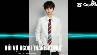 HỎI VỢ NGOẠI THÀNH REMIX