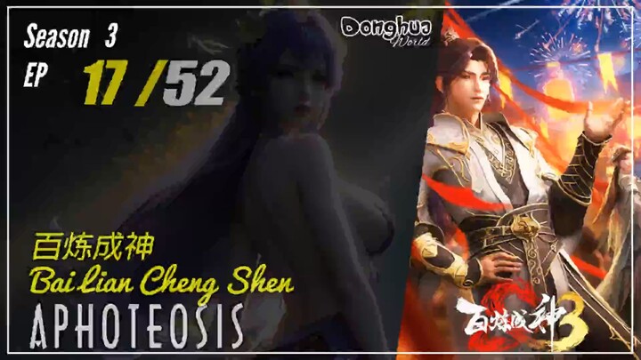 Apotheosis Season 3 Ep 17 (121) 百炼成神 Bai Lian Cheng Shen | Donghua - 1080P - CC English