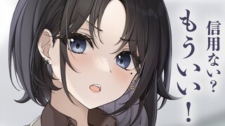 【浅木/姐系/傲娇】因为和她吵架后没有好好道歉，然后她来到了我的房间......？