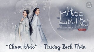 Chạm Khắc – Trương Bích Thần | Nhạc phim Hộc Châu Phu Nhân OST 斛珠夫人 张碧晨 镌刻 | Novoland Pearl Eclipse