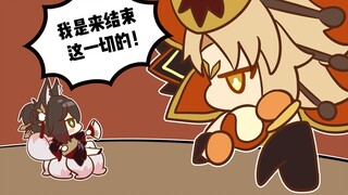 【星铁动画】停云，对幻胧使出那招吧！