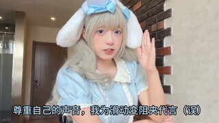 Tôn trọng giọng nói của chính mình, tôi đại diện cho kẹp biến trở trượt