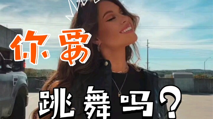 "When do you feel your most beautiful?" "Of course, it's when I'm dancing!"