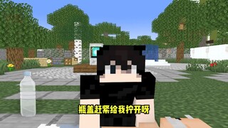 If the global physical strength suddenly becomes low, and you do not change