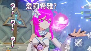 【原神】原神 低 端 机 现状#7